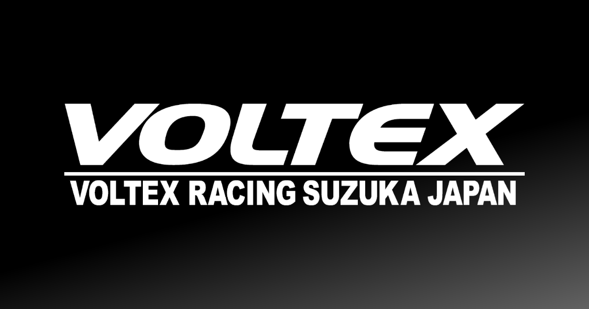 VOLTEX | GTウィングやエアロパーツなど空力特性にこだわった